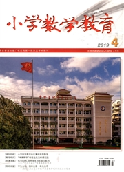 <b style='color:red'>小学</b><b style='color:red'>数学</b>教育