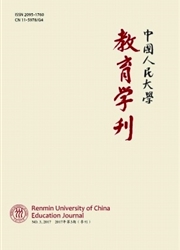 <b style='color:red'>中国</b><b style='color:red'>人</b><b style='color:red'>民</b>大学教育学刊