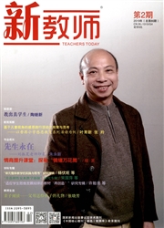 <b style='color:red'>新教</b>师