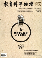 <b style='color:red'>教育</b><b style='color:red'>科学</b>论坛