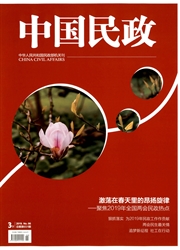<b style='color:red'>中国</b><b style='color:red'>民</b>政
