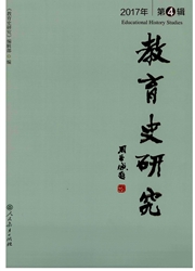 <b style='color:red'>教育</b><b style='color:red'>史</b>研究