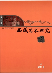 西藏艺术研究