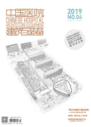 中国<b style='color:red'>医院</b>建筑与装备