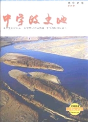 <b style='color:red'>中学</b>政史地：高中<b style='color:red'>地理</b>