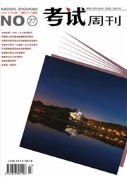 <b style='color:red'>考试</b>周刊