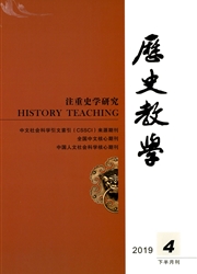<b style='color:red'>历史</b><b style='color:red'>教学</b>：下半月