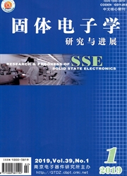 <b style='color:red'>固体</b>电子学研究与进展