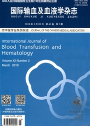 国际输血及血液<b style='color:red'>学</b><b style='color:red'>杂志</b>