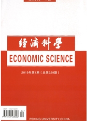 <b style='color:red'>经济</b><b style='color:red'>科学</b>