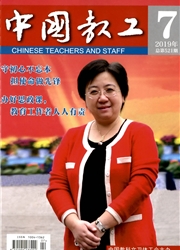 中国教工