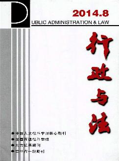 行政与法