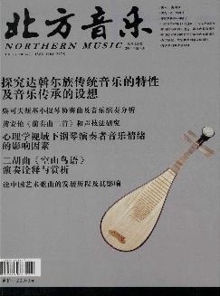 北方音乐