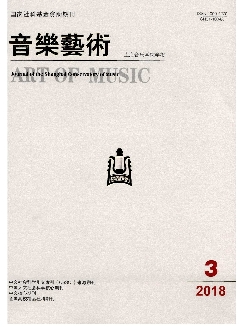 音乐艺术：上海音乐学院学报
