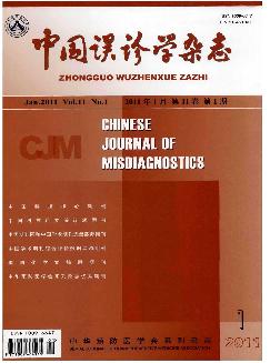 中国误诊学杂志