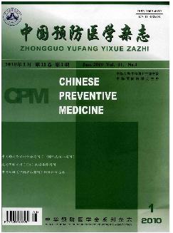 中国预防医学杂志