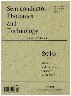 半导体光子学与技术：英文版