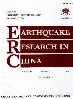 中国地震研究：英文版
