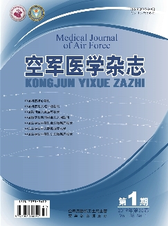 空军医学杂志