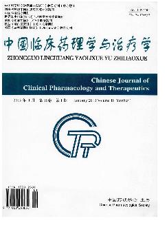 中国临床药理学与治疗学