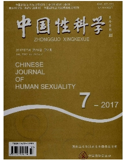 中国性科学