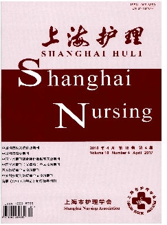上海护理
