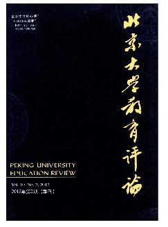 北京大学教育评论