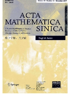 数学学报：英文版