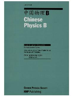 中国物理B：英文版