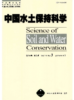 中国水土保持科学