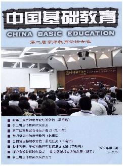 中国基础教育