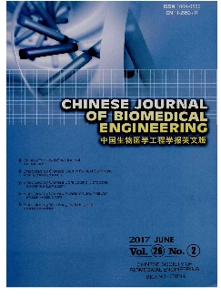 中国生物医学工程学报：英文版