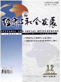 经济与社会发展