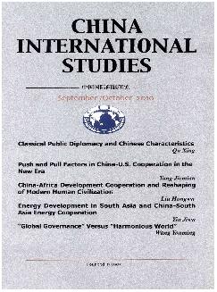 中国国际问题研究：英文版