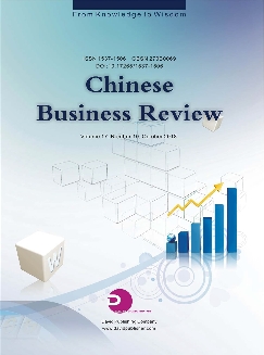 中国经济评论：英文版