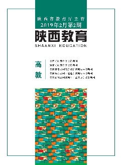 陕西教育：高教版