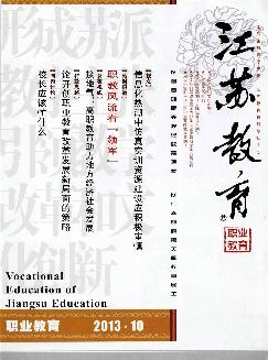 江苏教育：职业教育